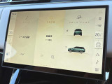 ナビ画面は13.4インチの大画面でございます。