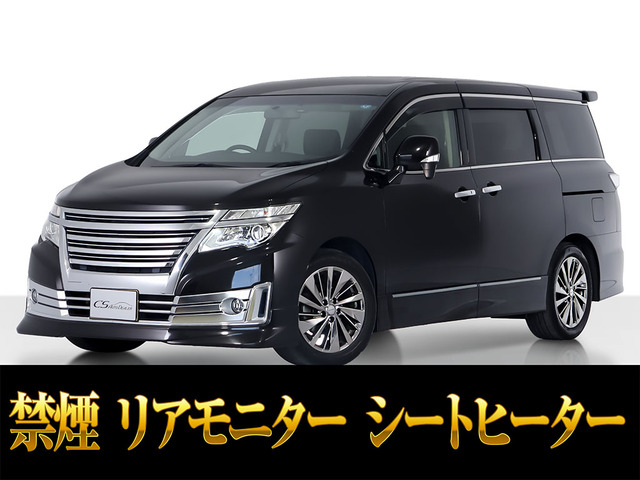 エルグランド3.5 ライダー黒本革 リアモニ 禁煙ワンオーナー