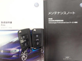 ★メンテナンスノート取扱い説明書スペアキー全てそろっています。認定中古車保証付き!安心してカーライフをお楽しみください