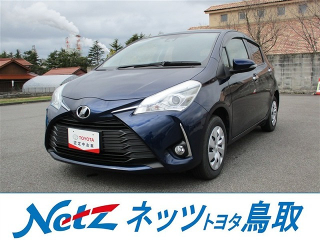 ヴィッツ 1.0 F セーフティ エディションIII 