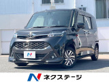 トヨタ タンク