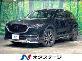 マツダ CX-5