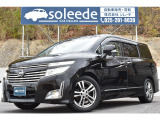 日産 エルグランド