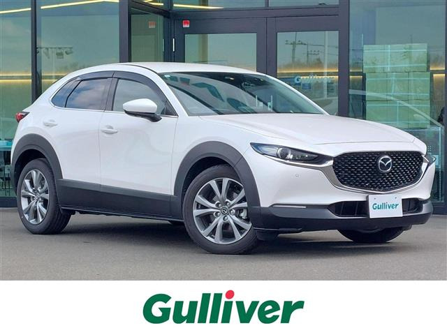 CX-30 1.8 XD プロアクティブ ツーリングセレクション ワンオーナー 修復歴無し