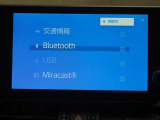 Bluetooth対応しております!