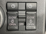 【両側パワースライドドア】スマートキーや運転席のスイッチで後席両側スライドドアの開閉が可能♪電動だから力を入れてドアを開ける必要が無く、小さなお子様でも簡単に開け閉めでき快適です♪