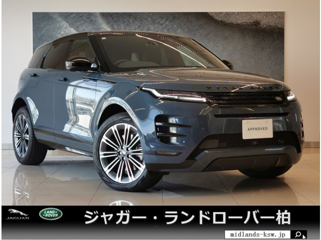 レンジローバーイヴォークダイナミック HSE 2.0L P250 4WD