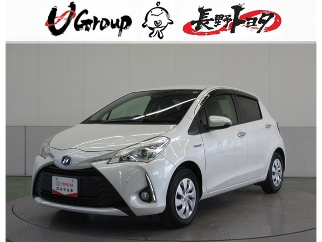 ヴィッツ1.5 ハイブリッド F セーフティ エディションIII