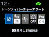 【衝突回避被害軽減・ペダル踏み間違い・車線逸脱警報・先進ライト】搭載のサポカーです。ドライバーの安全をサポートします。