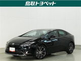 最新装備満載・上級グレードで快適ドライブ!燃費だけじゃない走る歓びまで磨き上げたプリウスをあなたへ♪