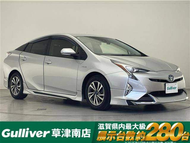 プリウス 1.8 S セーフティ プラス 修復歴無し