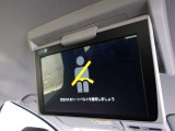 後席フリップダウンモニター(V12T-R72C)搭載!ロングドライブも快適な室内空間をご堪能下さい!