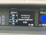 【トヨタセーフティセンス】走行中に前方の車両等を認識し、衝突しそうな時は警報とブレーキで衝突回避と被害軽減をアシスト。より安全にドライブをお楽しみいただけます。