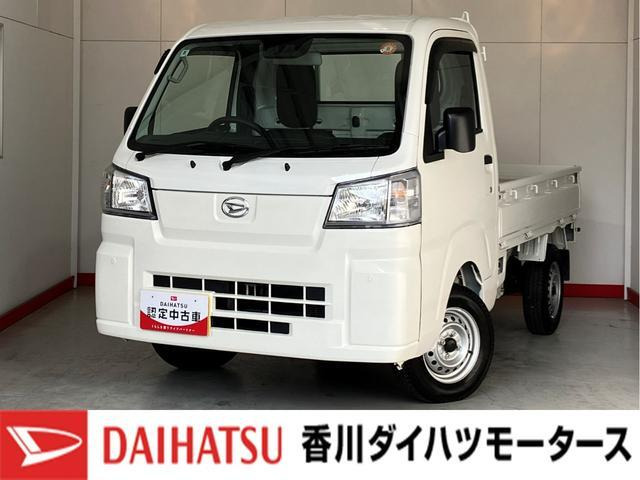 ハイゼットトラック スタンダード 3方開