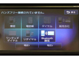 Bluetooth機能搭載。車とスマホやiPhoneをペアリングしておけばハンズフリー電話はもちろん、スマホやiPhone内の音楽を車のスピーカーで流すこともできますよ。
