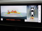 バックガイドモニターを装備しています、車庫入れもラクラクです。パノラミックビューモニターを搭載しています、上からの画像も表示されます。