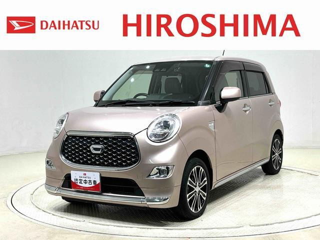 キャスト スタイル G SAIII 