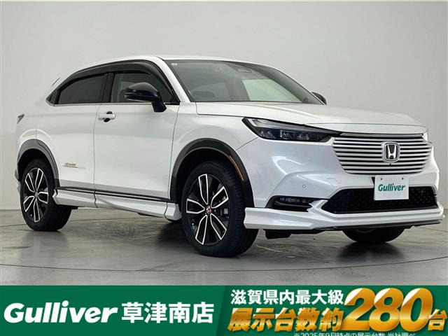 ヴェゼル 1.5 ハイブリッド Z 修復歴無し