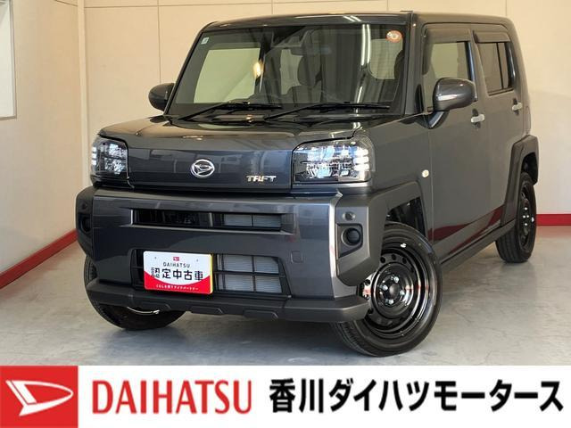 タフト X
