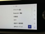 ディスプレイオーディオを装備。スマホとクルマをつなぐことで、これまでのナビに加えて、いろんなサービスが楽しめます。
