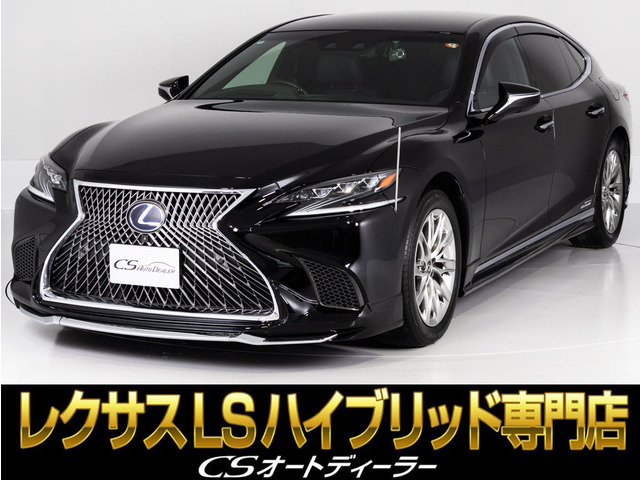 LS500h バージョンLホワイトレザー ウェザリアフルエアロ