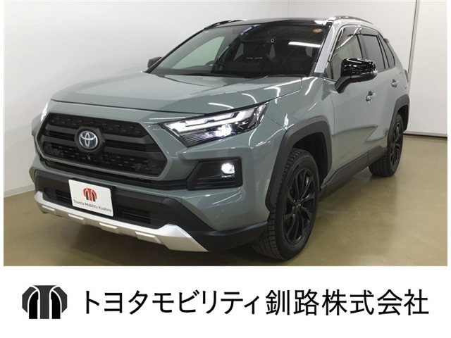 RAV4  2.5 ハイブリッド アドベンチャー E-Four 4WD