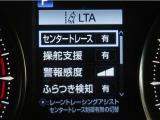 レーンディパーチャーアラートとは車線、又は走路からの逸脱の可能性を警告すると共に、車線、又は走路からの逸脱を避けるためのハンドル操作の一部を支援する機能です。詳細は販売店スタッフまでお尋ね下さい。