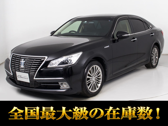 クラウンハイブリッド 2.5 ロイヤルサルーン黒本革 HDDマルチ OPホイール