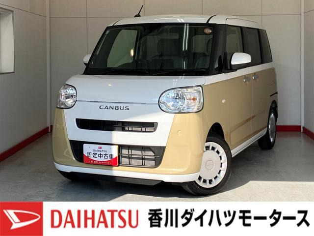 ムーヴキャンバス  ストライプス X