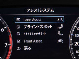 ■リアトラフィックアラート(衝突被害軽減ブレーキ付) ■フロントアシスト(歩行者検知機能付衝突被害軽減ブレーキ)