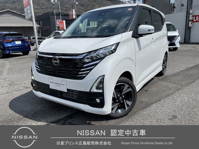 デイズハイウェイスター Gターボ プロパイロットエディション 4WD