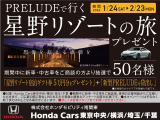 酸化タングステンによる消臭・抗菌・抗ウイルス効果を車内に付帯させる「車内コーティング施工済み」です!車内を快適にしたい!キレイな車に乗りたい!という方にピッタリ!