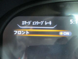 ★エマージェンシーブレーキ搭載★フロントカメラまたはレーダーで前方の車両等を検知。衝突の可能性が高まると警告灯やブザーによりに回避操作を促します。衝突を回避または衝突時の被害や傷害を軽減します。