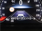 ■アダプティブクルーズコントロール(ストップ&ゴー機能付)