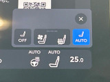 【シートベンチレーション】夏場は涼しい風でお尻や背中の熱やムレを防ぎ、冬はエアコンよりも早く温まってポカポカに!季節を問わず快適に過ごせます。