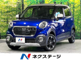 禁煙車 2トーンカラー スマートアシスト SDナビ シートヒーター