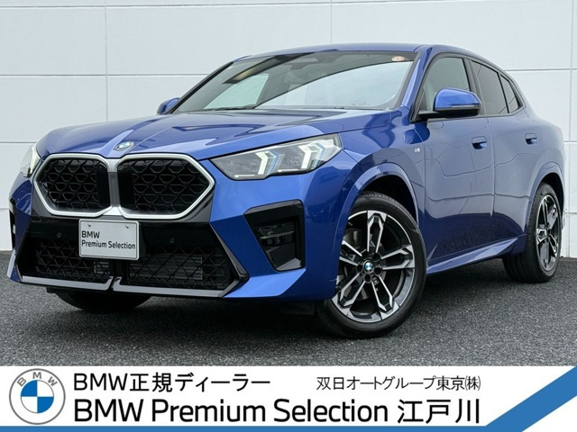 X2xドライブ20i Mスポーツ 4WD