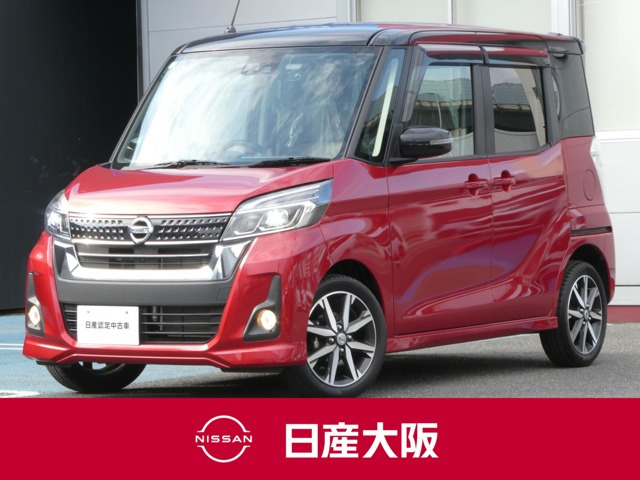 デイズルークス ハイウェイスター X Vセレクション 