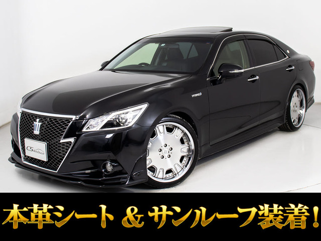 クラウンアスリート ハイブリッド 2.5 S SR 黒本革 禁煙work20AW