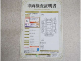 車両検査証明書付きです!だれでも中古車の状態がすぐにわかるよう、車のプロが客観的にチェック。車両の状態やわずかなキズも正確にお伝えします。