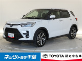 トヨタ ライズ