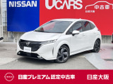 ステアリング&前席ヒータ プロパイロット アラウンドモニタ 日産コネクトナビTV スマートルームミラー 前後ドラレコ LED 前後踏間違防止 純正17アルミ 日産プレミアム認定中古車保証24ヶ月