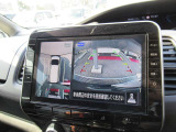 車を上から見下ろしているかのような映像で周囲の状況を確認できるアラウンドビューモニター。狭い駐車場や駐車が苦手な方でも安心。