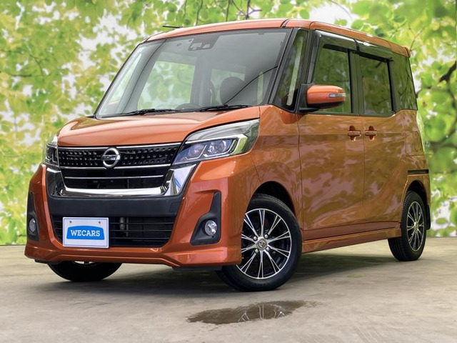 デイズルークスハイウェイスター X