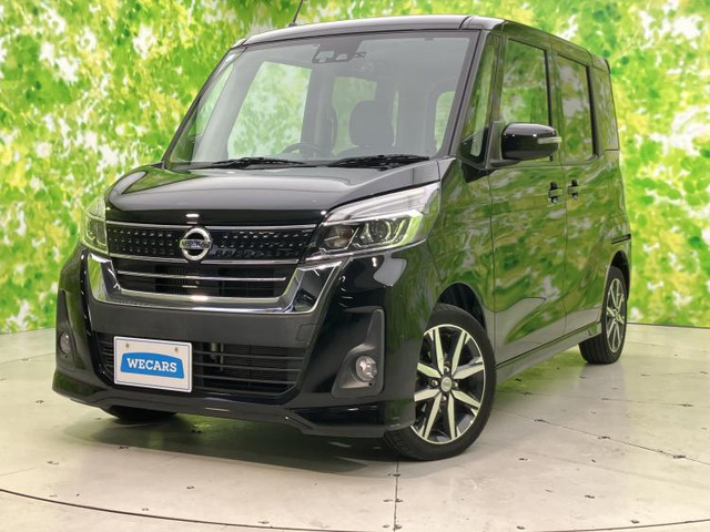 デイズルークス ハイウェイスター Gターボ