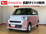 ダイハツ ムーヴキャンバス