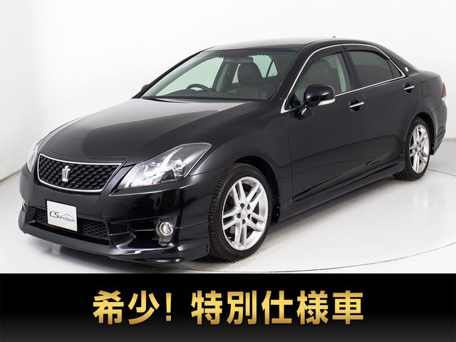 クラウンアスリート2.5 アニバーサリーエディション黒革 HDD BT音楽