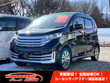 日産 デイズ