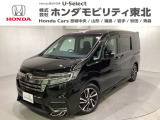 東北六県をカバーする『ホンダモビリティ東北』の全在庫のご商談も、ご希望に合わせて可能です。お気軽にお問い合わせ下さい。なお、当店では転売目的でのご購入はお断りさせて頂きます。ご了承ください。