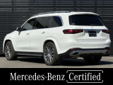 GLS 450d 4マチック (ISG) AMGラインパッケージ 4WD MP202502